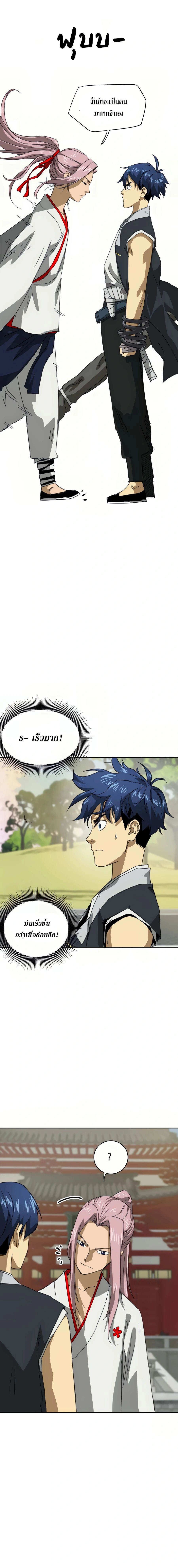 หน้าที่ 35