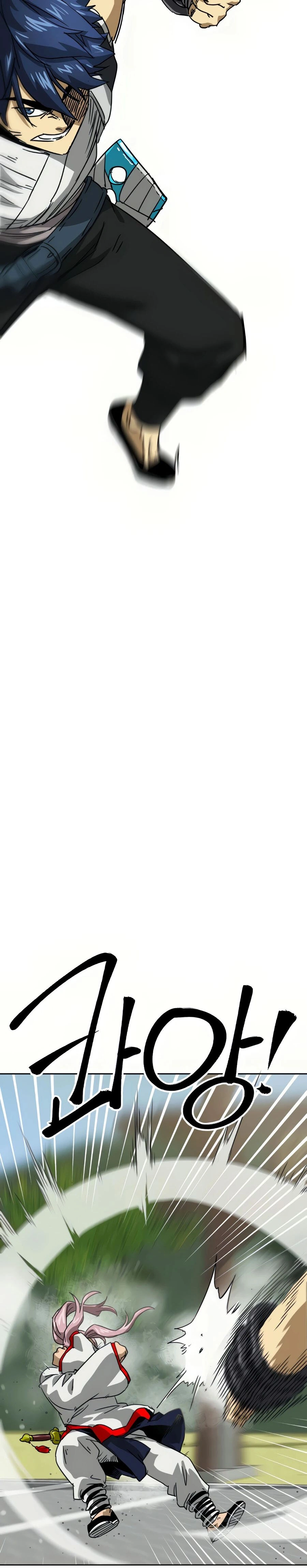 หน้าที่ 45