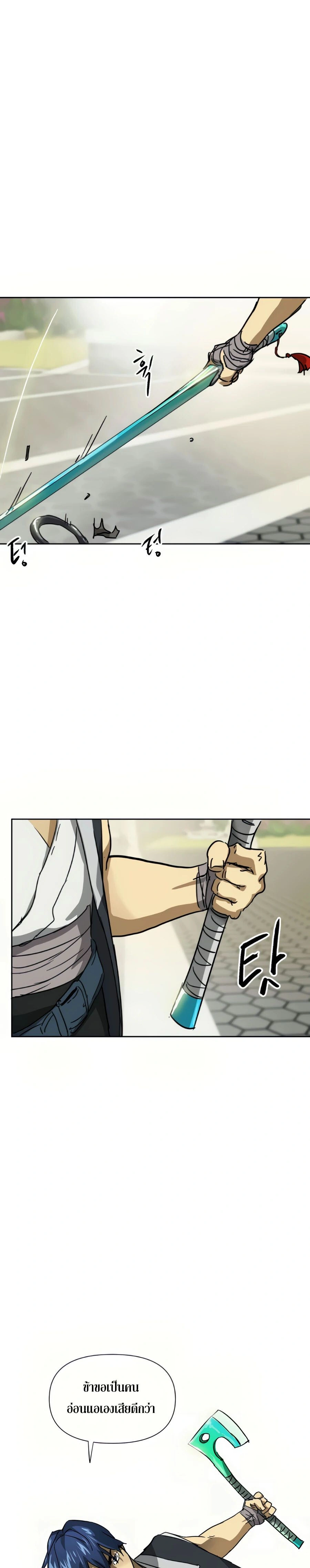 หน้าที่ 48