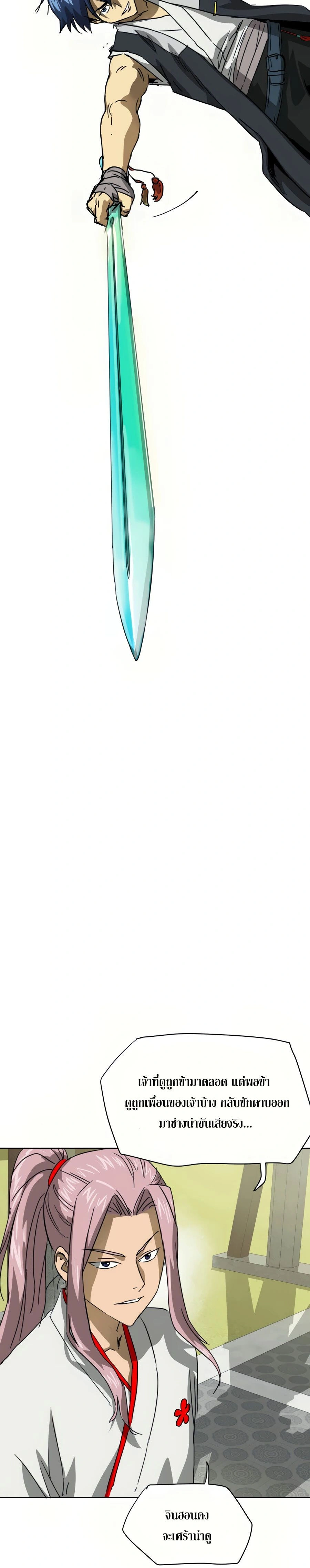 หน้าที่ 49