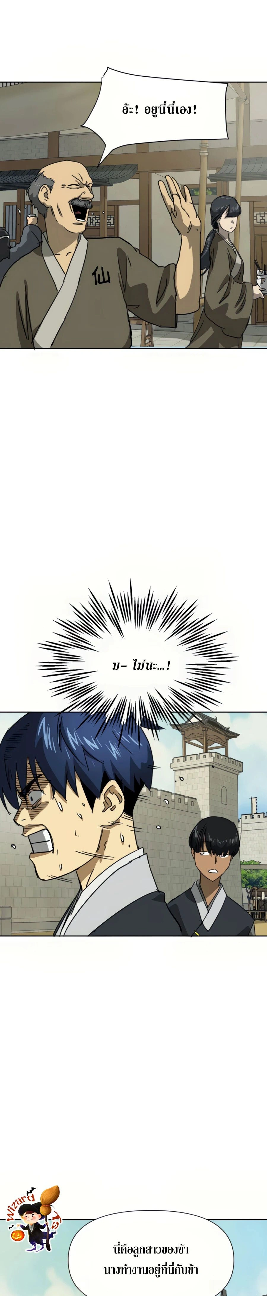 หน้าที่ 9