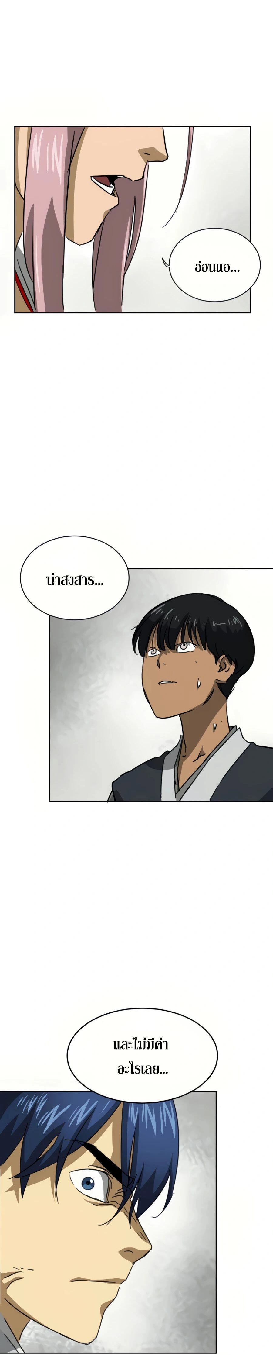 หน้าที่ 40