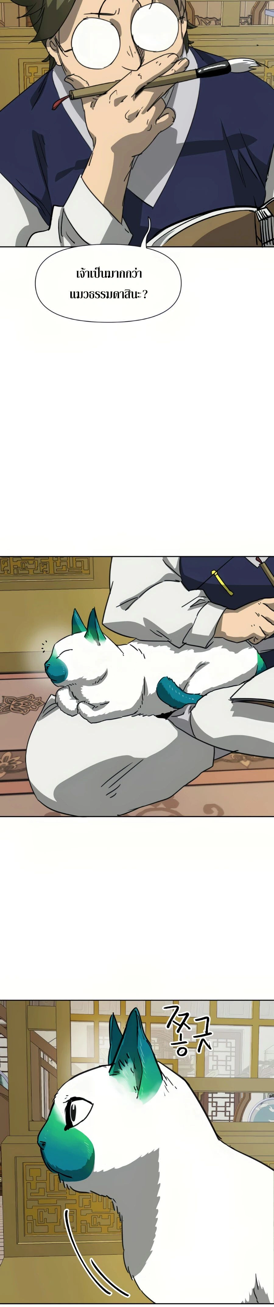 หน้าที่ 31