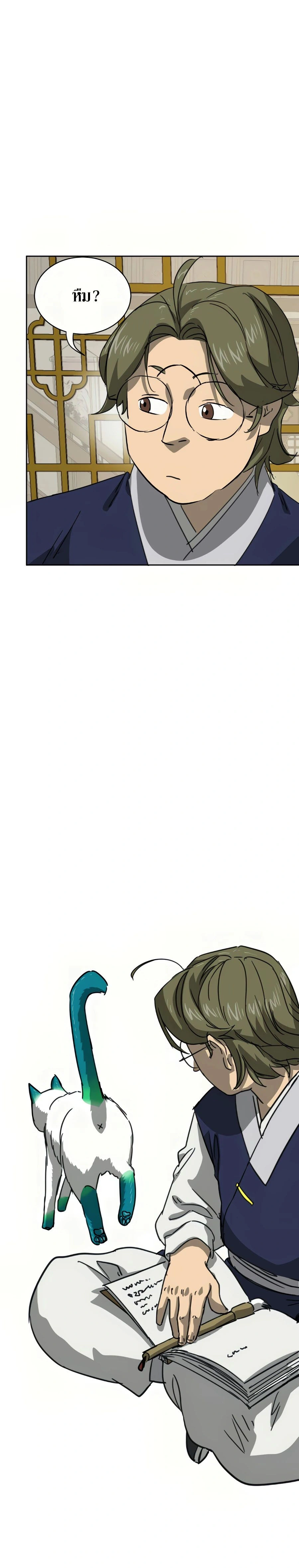 หน้าที่ 32