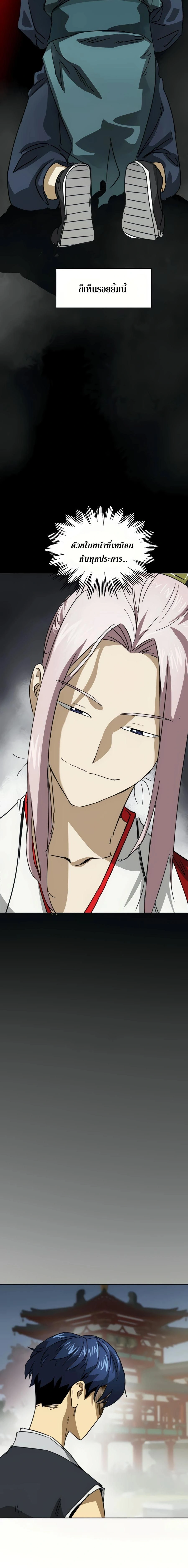 หน้าที่ 38