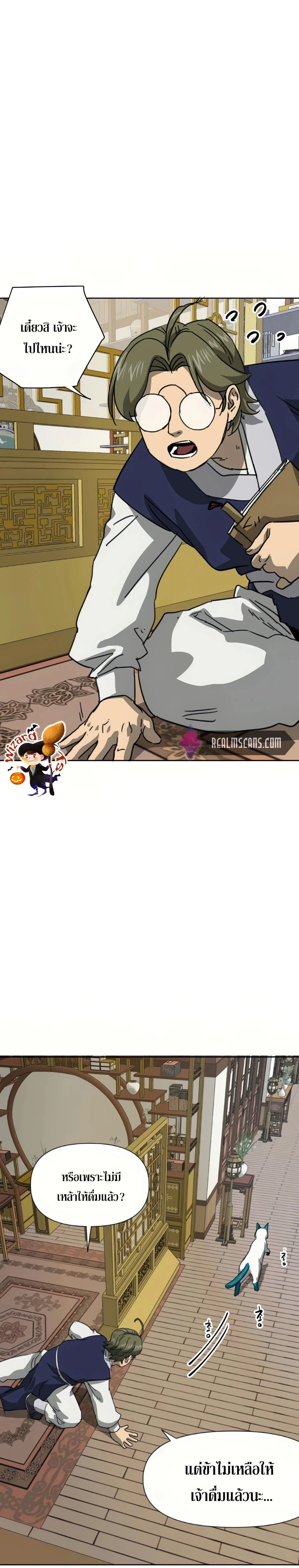 หน้าที่ 33