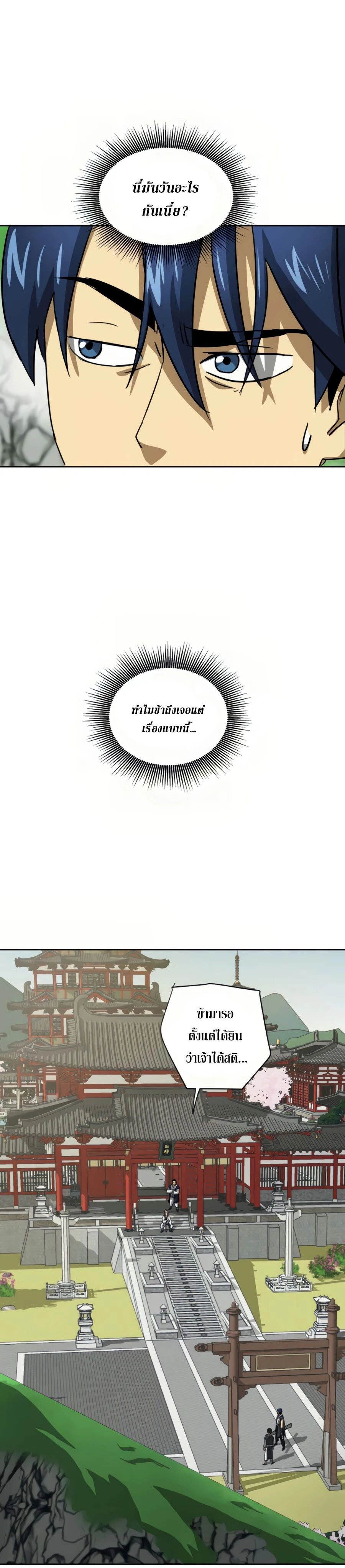 หน้าที่ 26