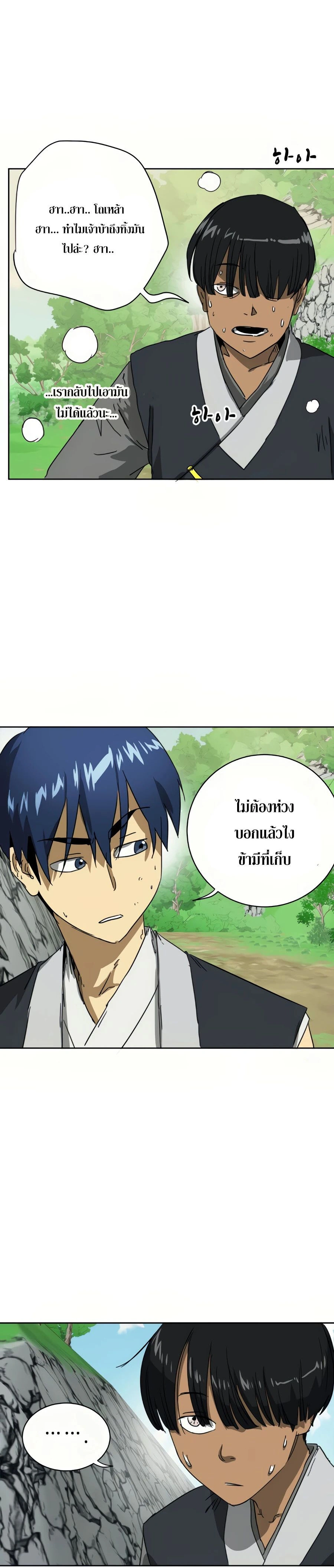 หน้าที่ 24