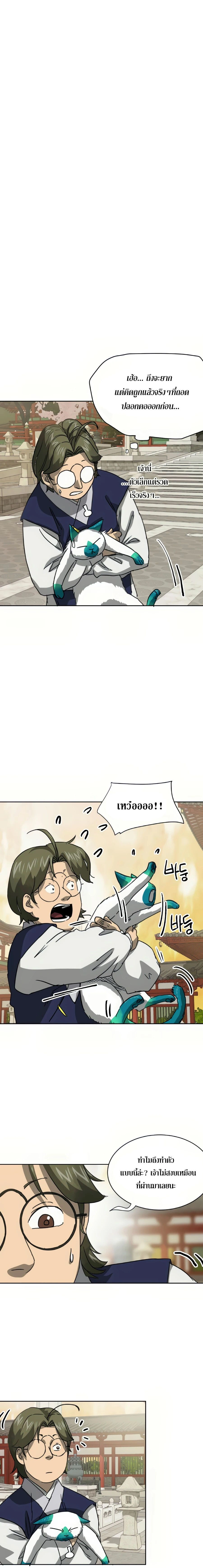 หน้าที่ 31