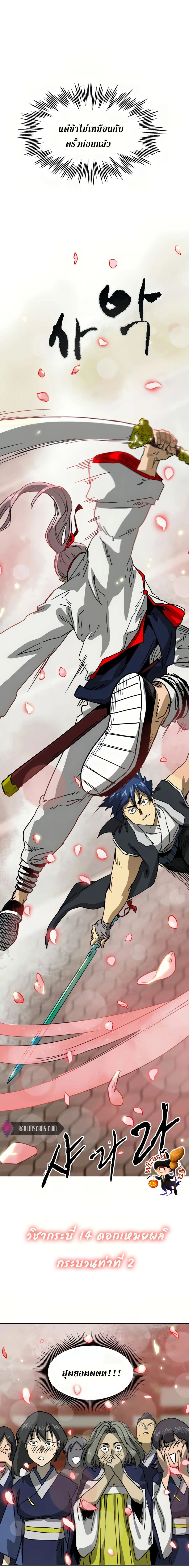 หน้าที่ 20