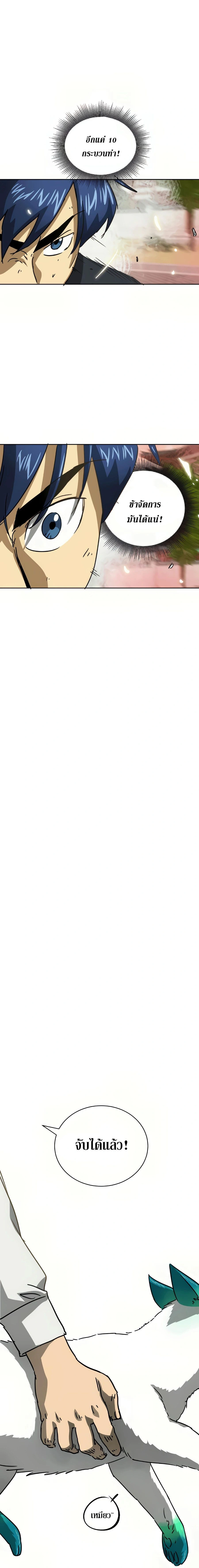 หน้าที่ 30