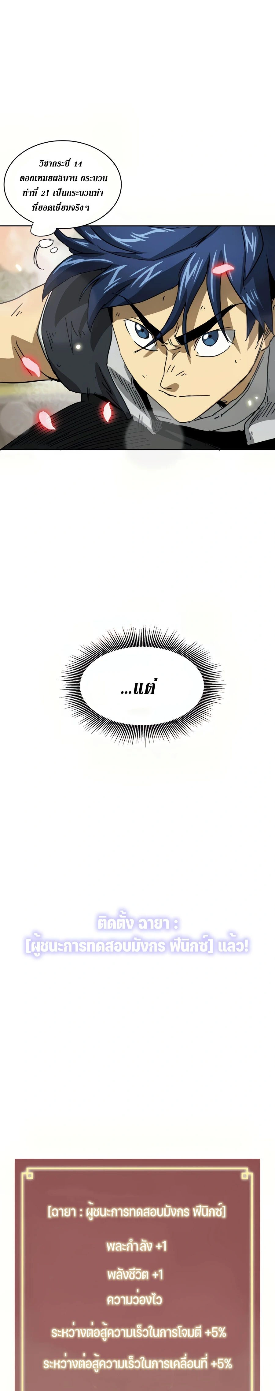 หน้าที่ 23