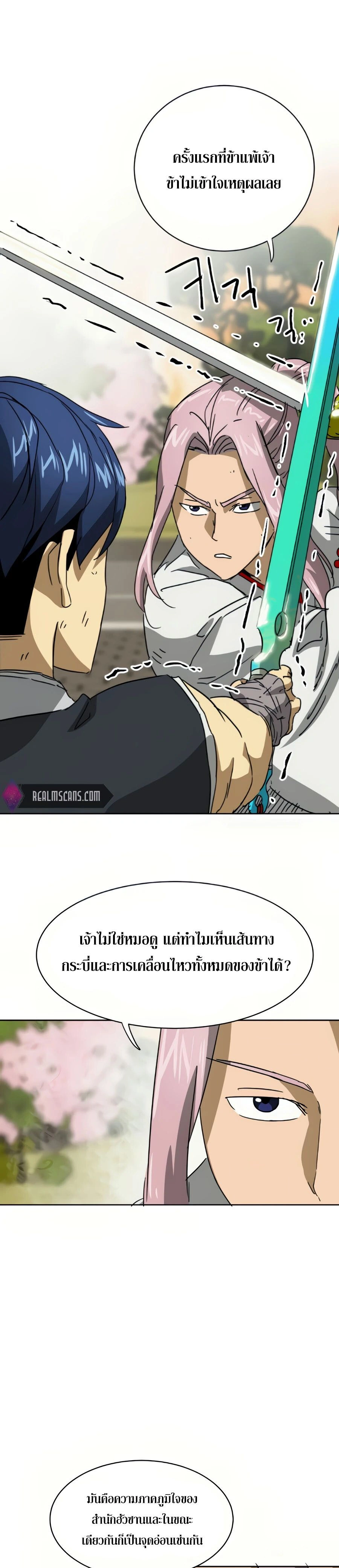 หน้าที่ 35