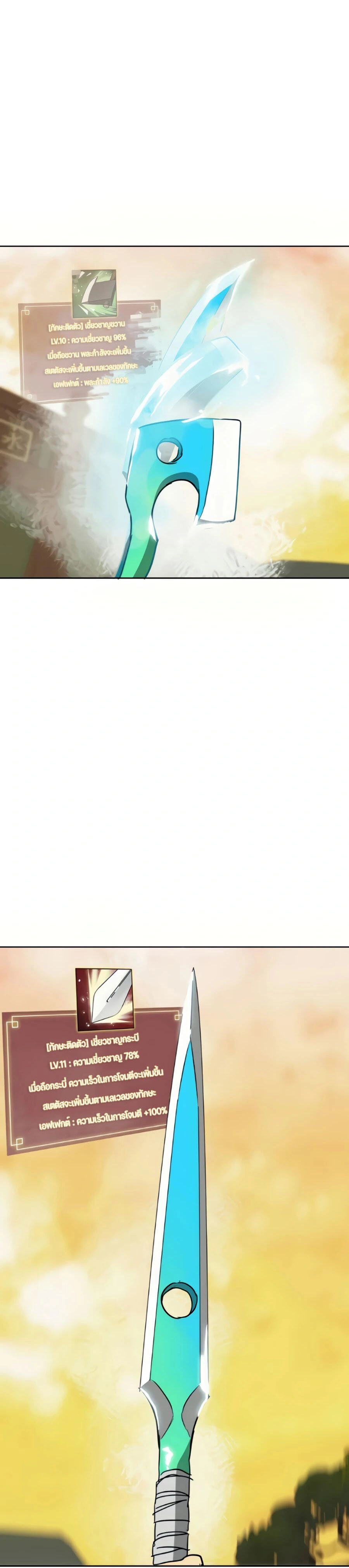 หน้าที่ 34