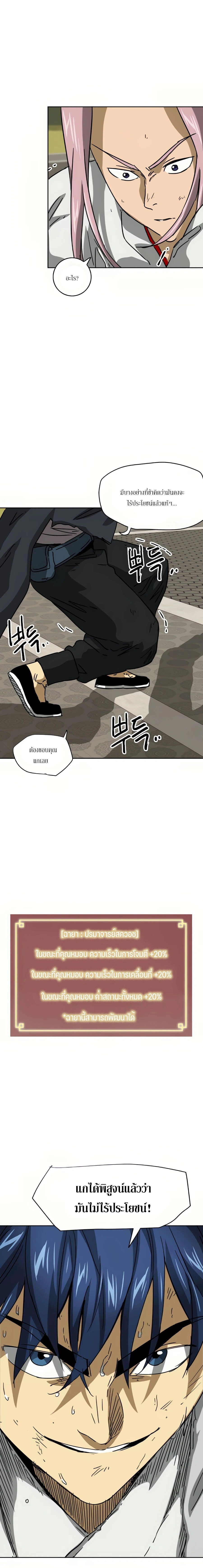 หน้าที่ 30