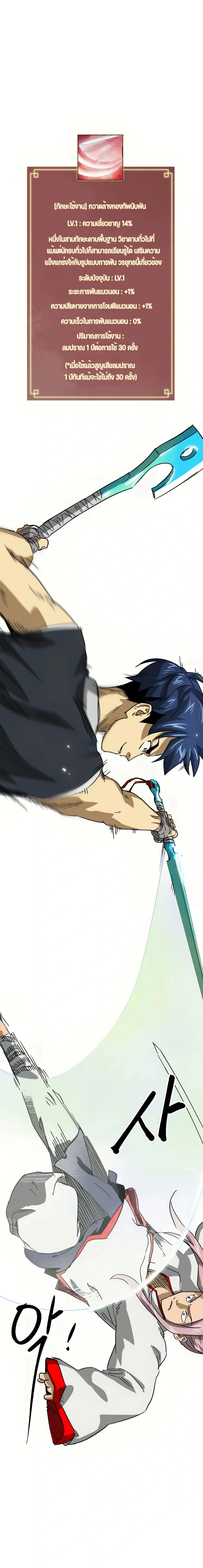 หน้าที่ 32