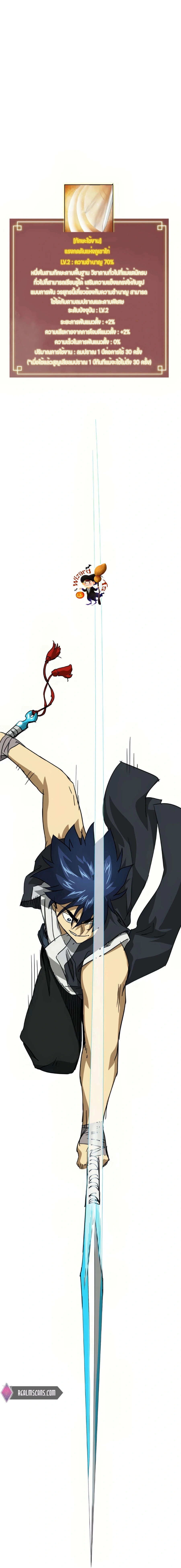 หน้าที่ 35