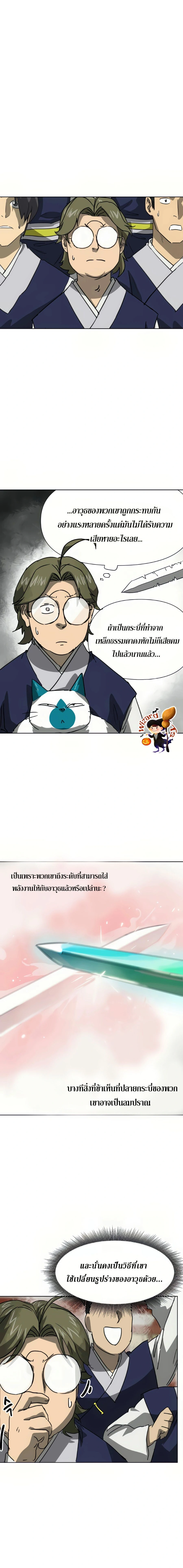 หน้าที่ 24