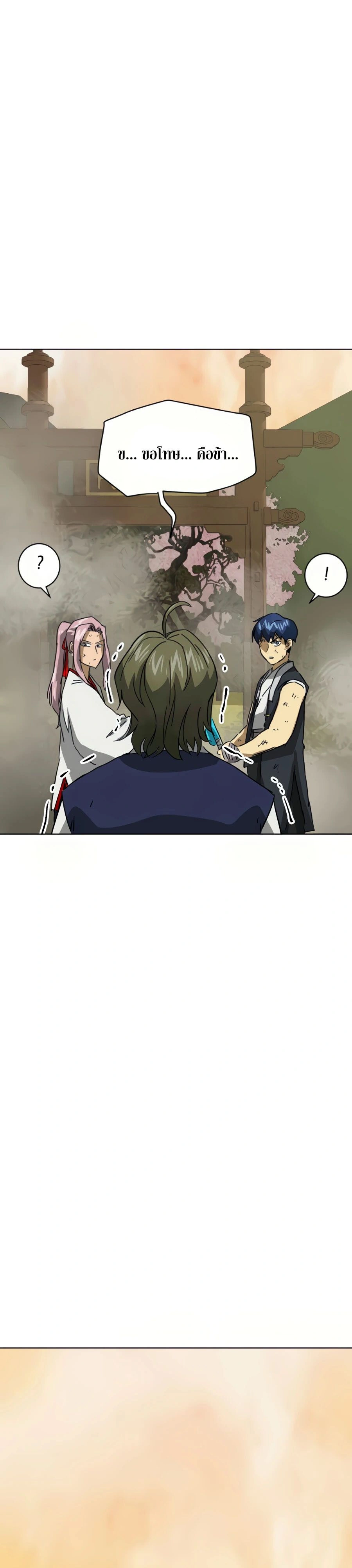 หน้าที่ 46