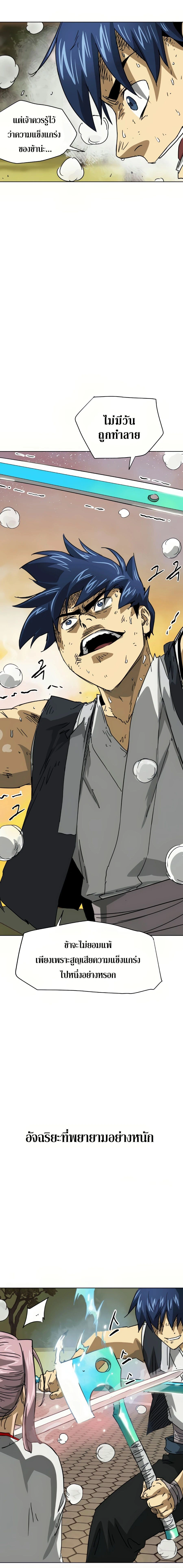 หน้าที่ 29