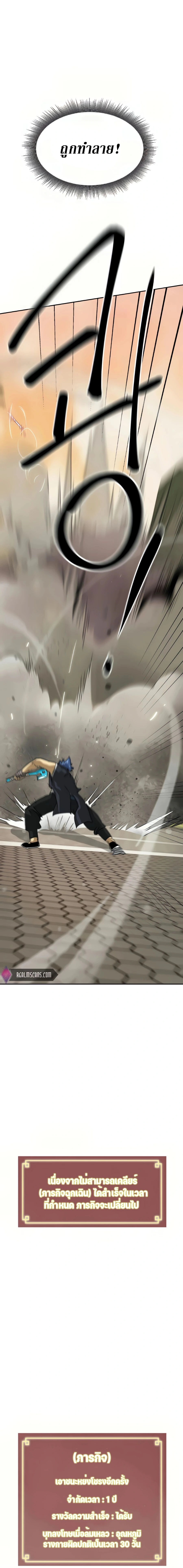 หน้าที่ 41