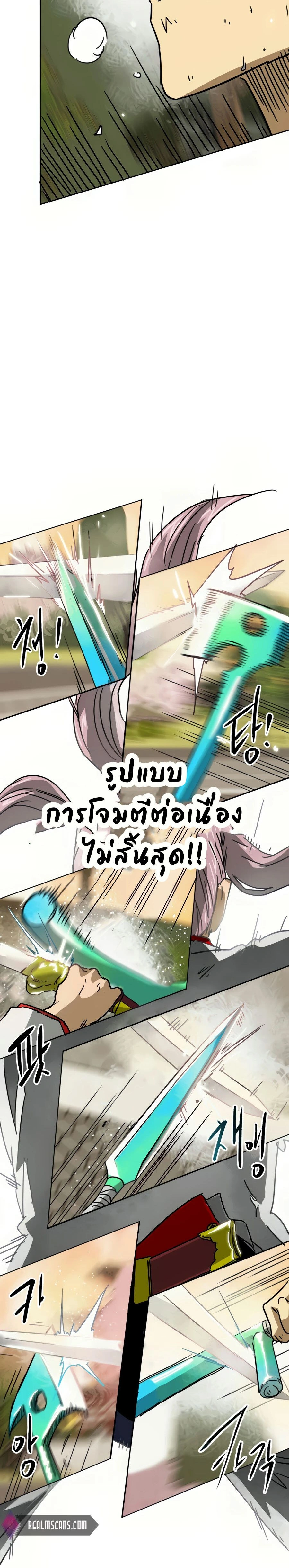 หน้าที่ 19