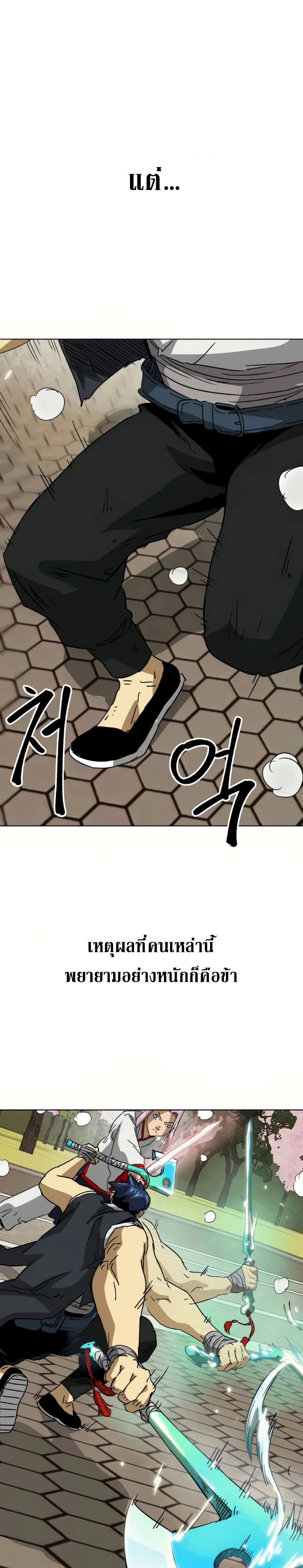 หน้าที่ 30