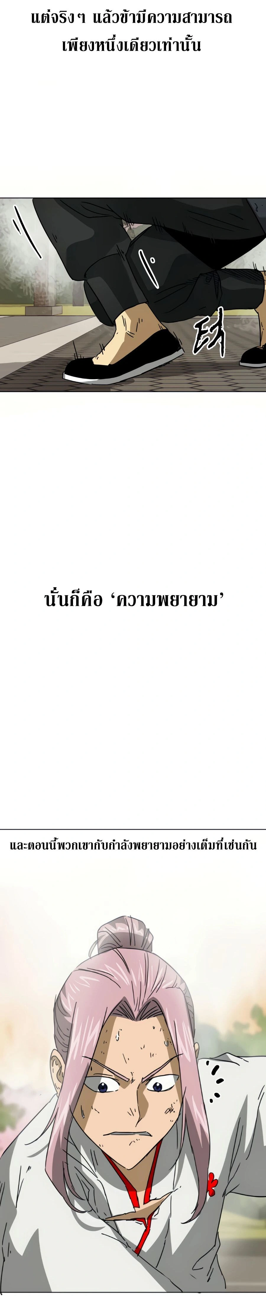 หน้าที่ 33