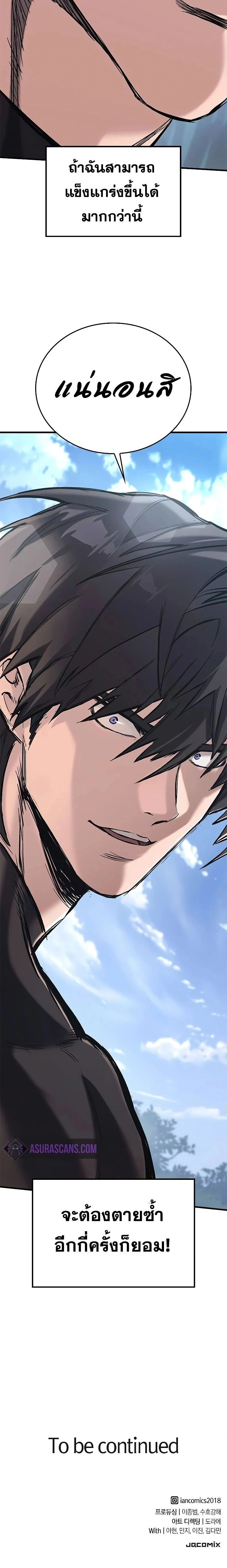 หน้าที่ 31