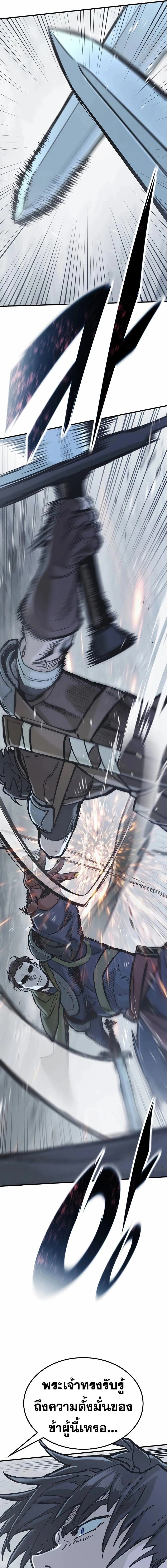 หน้าที่ 27