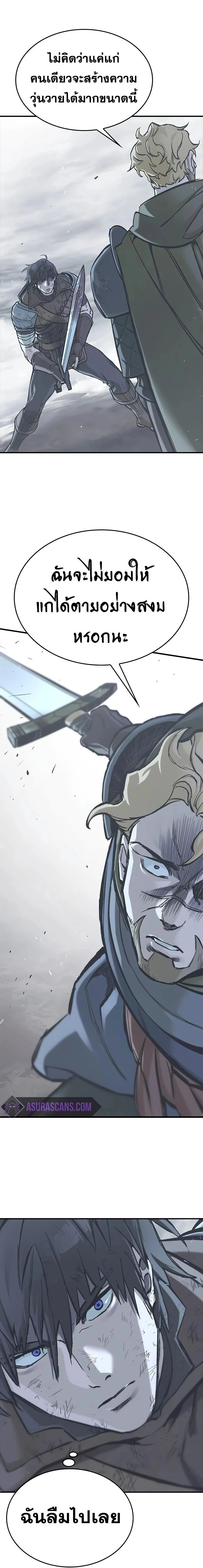 หน้าที่ 29