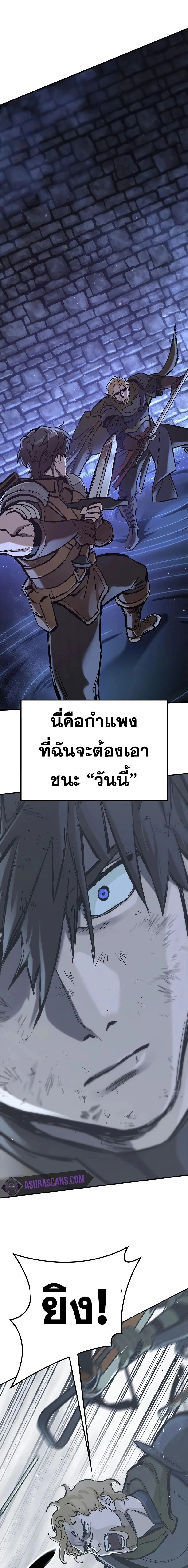 หน้าที่ 31