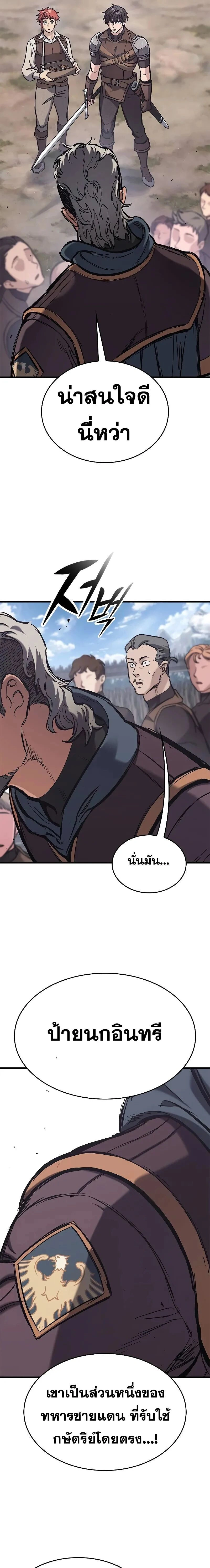 หน้าที่ 25