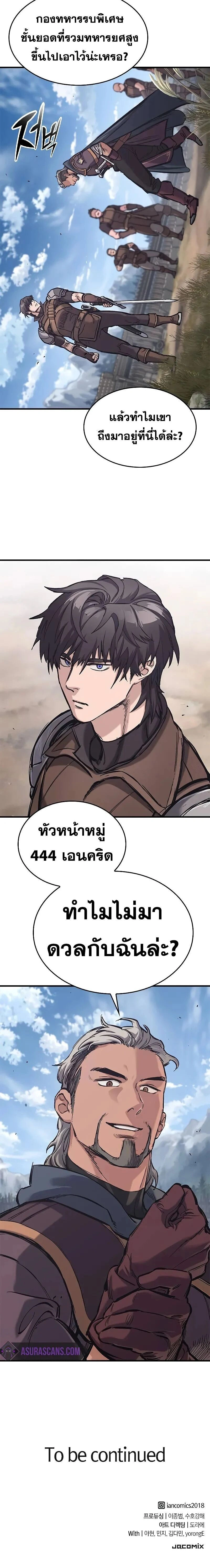 หน้าที่ 26