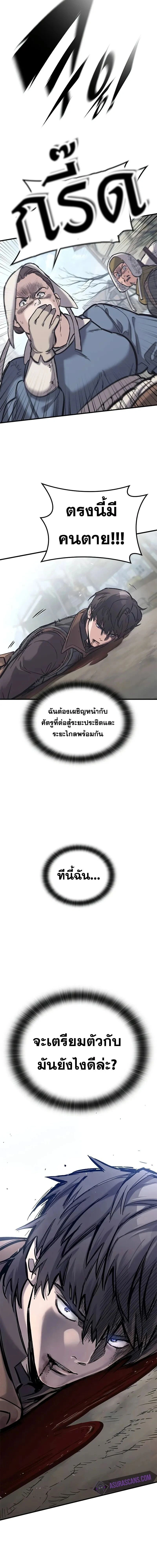 หน้าที่ 21