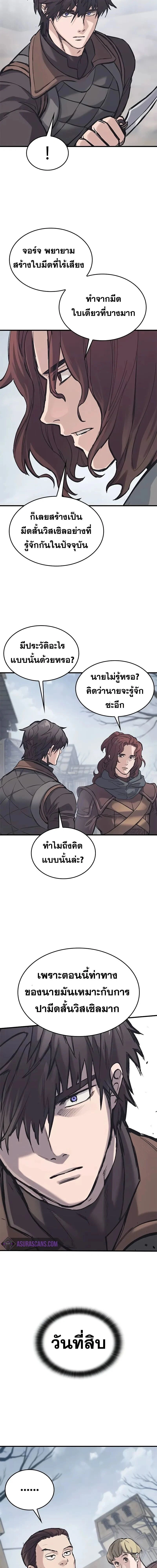 หน้าที่ 14