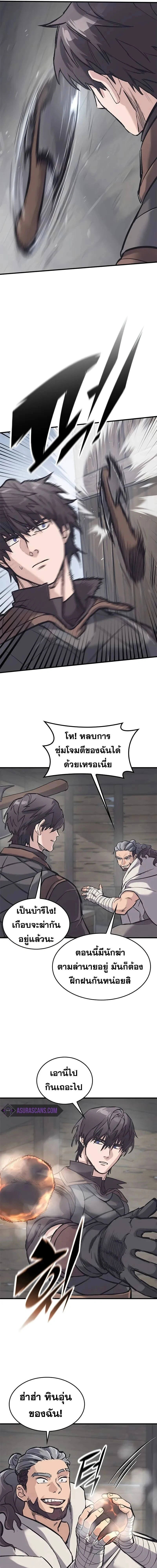 หน้าที่ 16