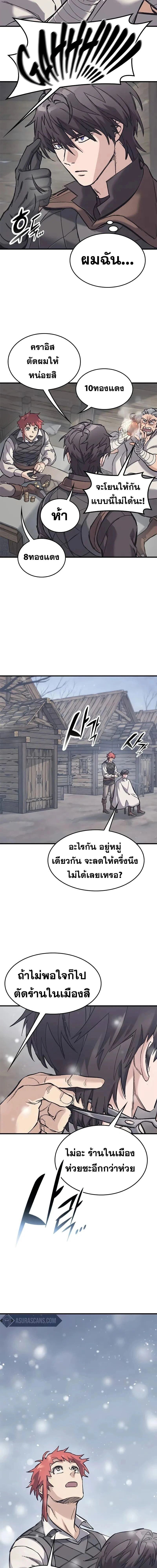 หน้าที่ 17