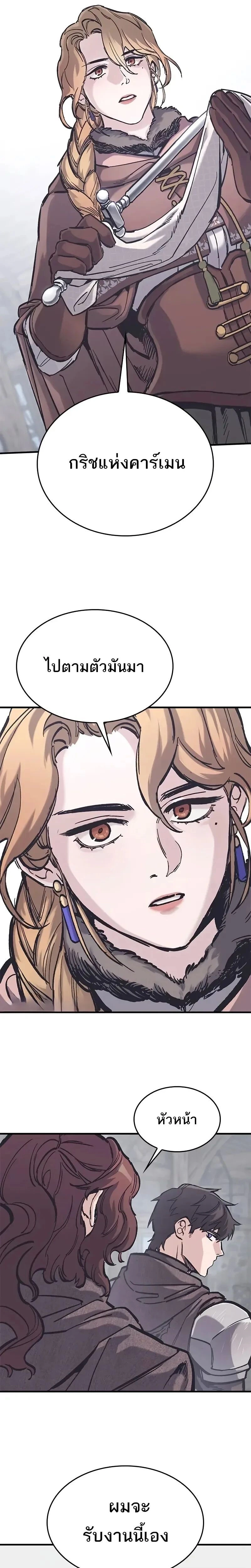 หน้าที่ 30