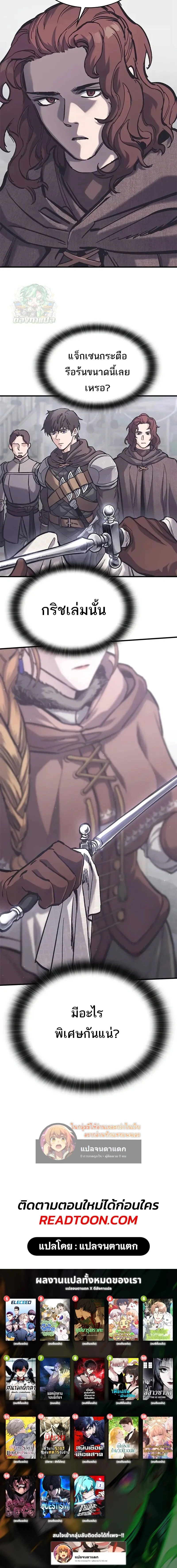 หน้าที่ 31