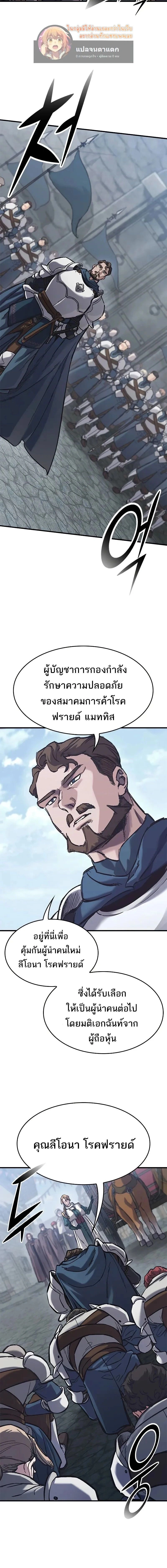 หน้าที่ 26