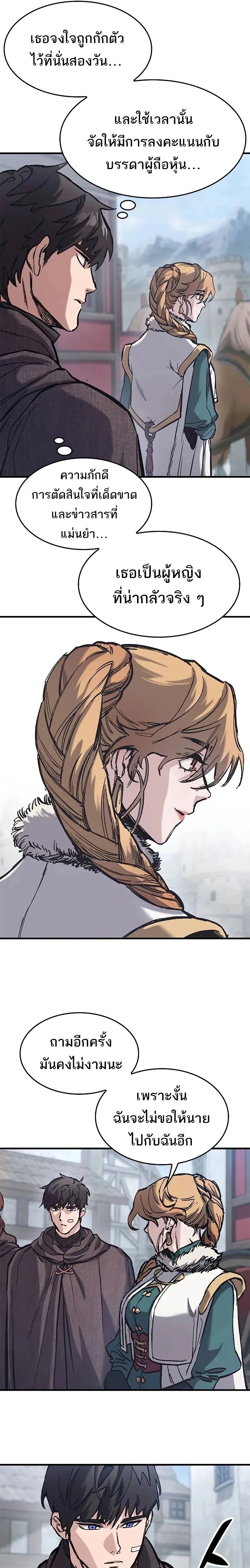 หน้าที่ 27