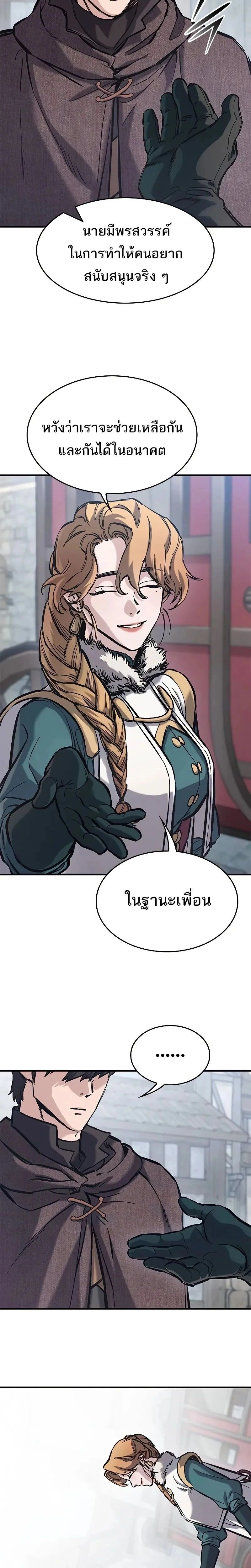 หน้าที่ 28