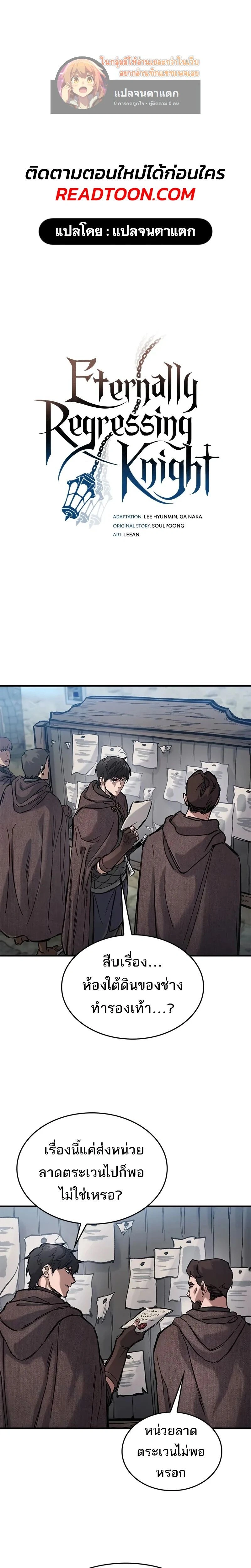 หน้าที่ 1