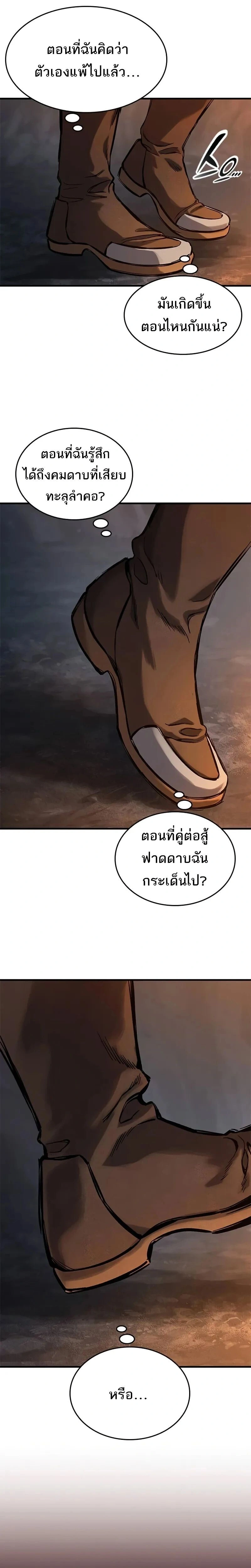 หน้าที่ 28