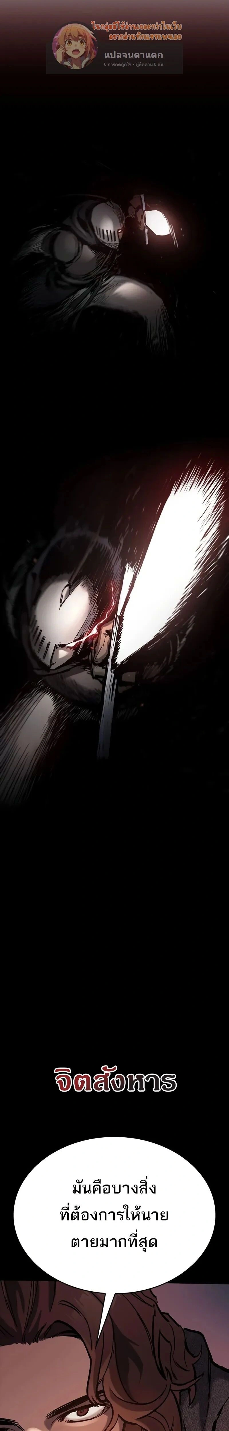 หน้าที่ 29