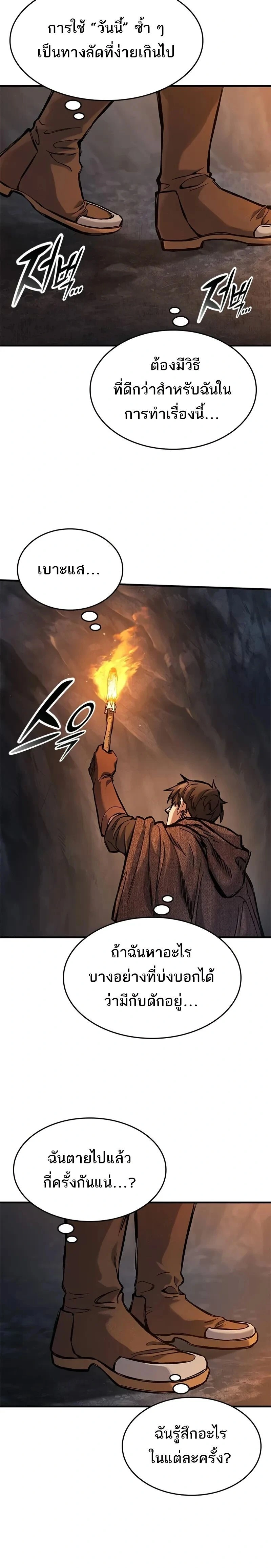 หน้าที่ 27