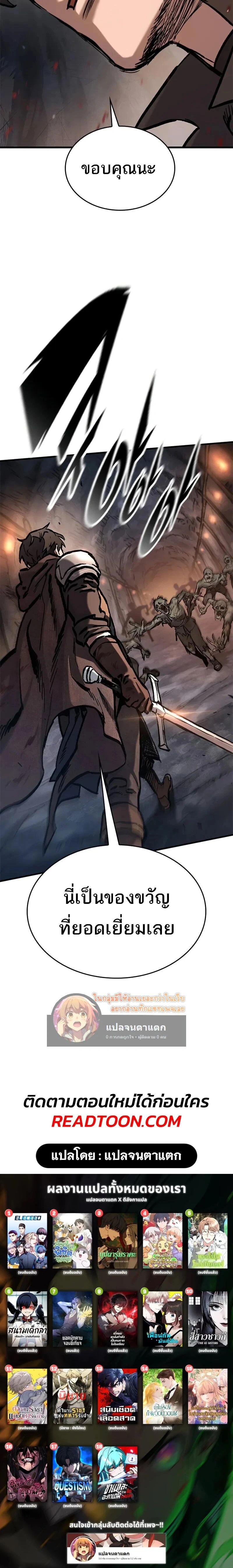 หน้าที่ 36