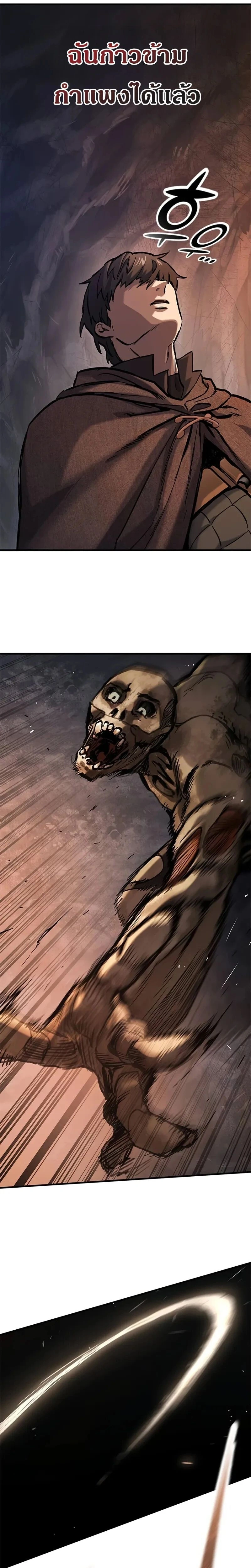 หน้าที่ 34