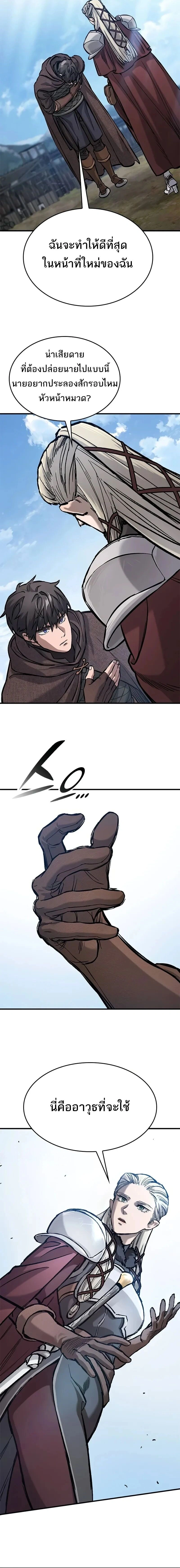 หน้าที่ 27